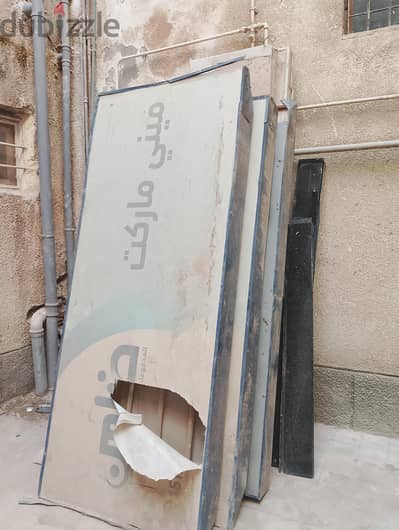 للبيع خمس يفط منهم ثلاثه شاسية حديد واثنين خشب