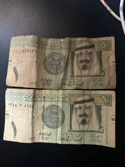 2 ريال سعودي  سعرهم 28 ج
