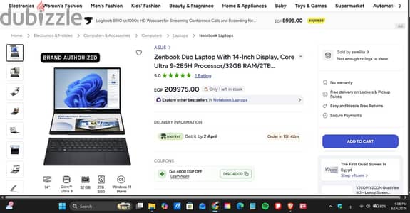 لابتوب  اسوس جديد بكل  حاجته