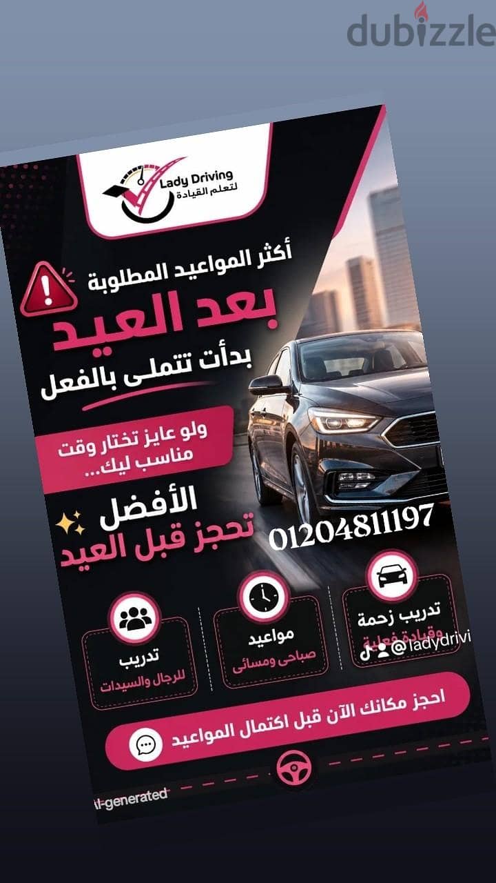 Lady Driving  for all 11