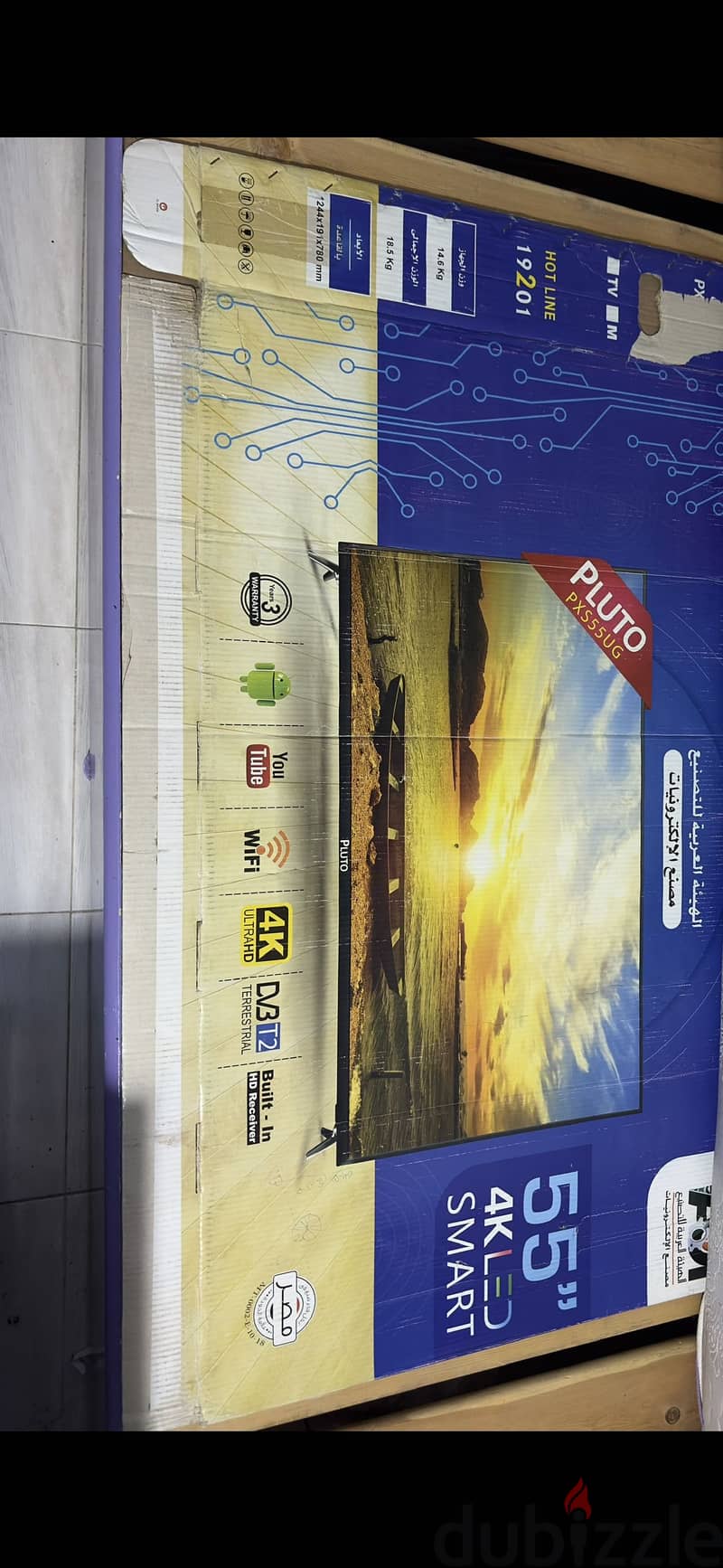 Television screen 4