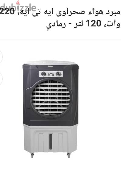 ٤ شارع تل العمارنة الابراهيمية الاسكندريه
