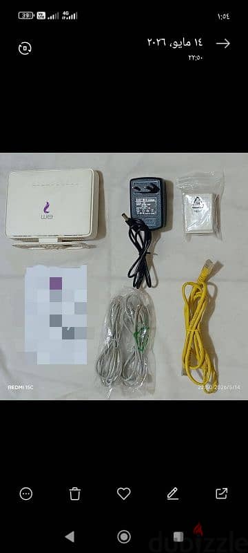 راوتر وي VDSL موديل (Huawei) بحالة الزيرو - سرعات فائقة