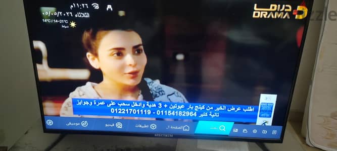 شاشه سمارت 43 بوصه تدعم جوجل و يوتيوب
