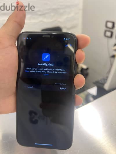 آبل - آيفون اكس ار