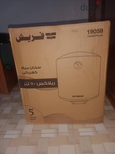 مدينه السلام ملف العبد
