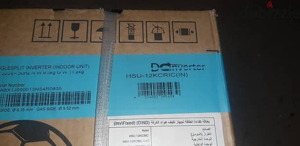 وحدة خارجية هاير عادية بارد ١. ٥ ح وفانة هاير  انفرتر فانه فانا جديدة