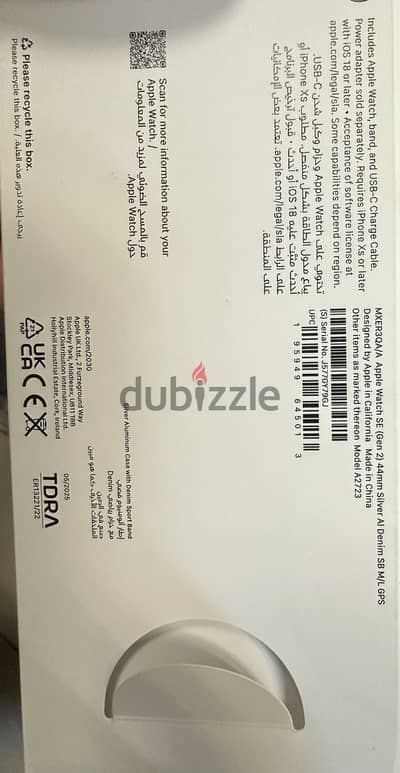 Sealed Apple watch SE Gen 2