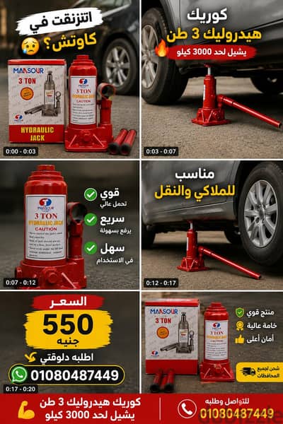 كوريك باكم عالى الجوده