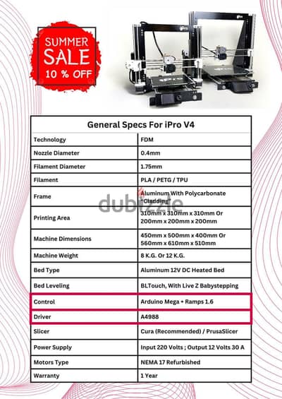 ماكينة طباعة ثلاثية الأبعاد-3D printer