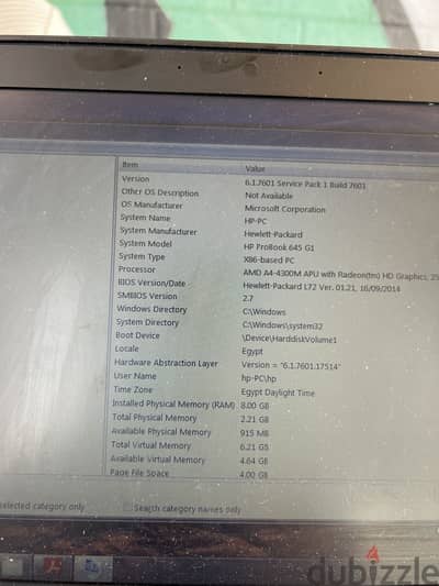 لاب توب اتش بي