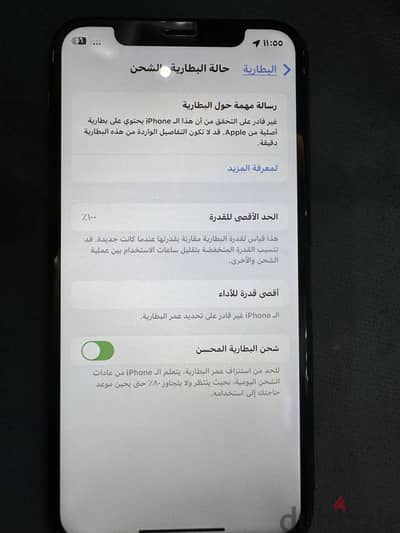 مصر الشرقيه