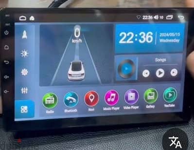 Wienca screen