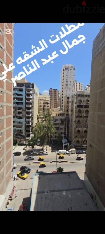 العصافرة بحري شارع أحمد العباني متفرع من شارع اطلس برج المصري بلازا
