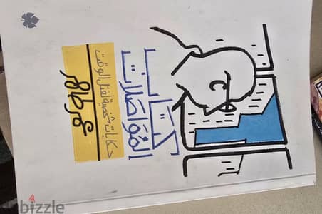 مجموعة ب ١30