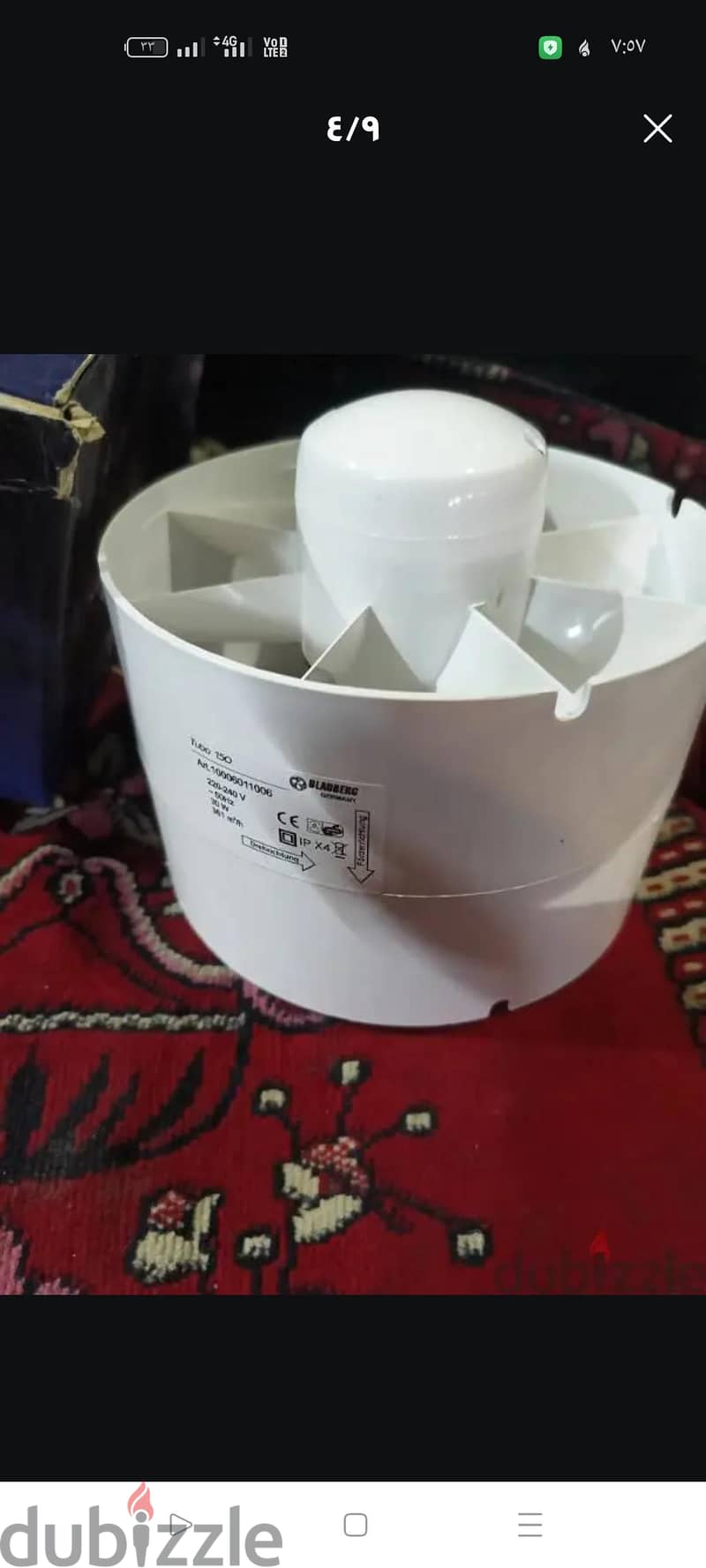 سوهاج 5