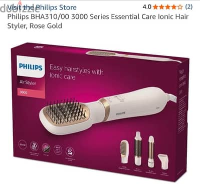 New Hair styler Philips اقل من سعره في السوق