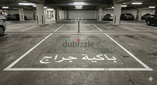 باكية جراج بموقع ممتاز - برج الزمردة - آخر المعتصم بطنطا
