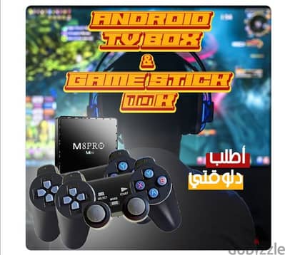 Android TV BOX & Game Stick 10K