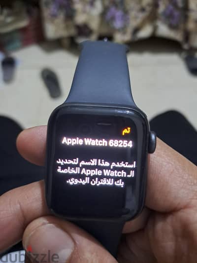 ساعة ابل رجالي
