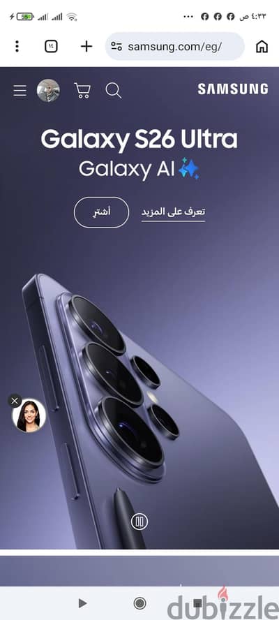 مطلوب للشراء سامسونج اس 26 الترا
