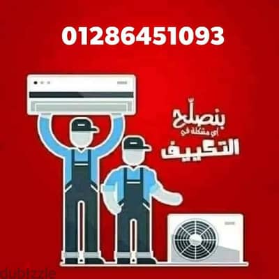 الماظه مصر الجديده