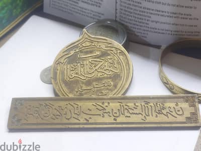 طقم اكلشيه نحاس لطباعة غلاف المصحف الكريم