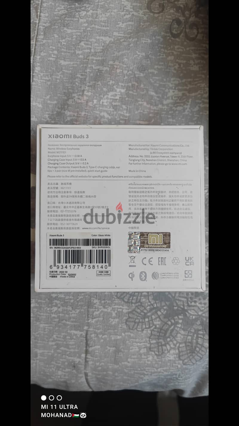 Xiaomi buds 3 3