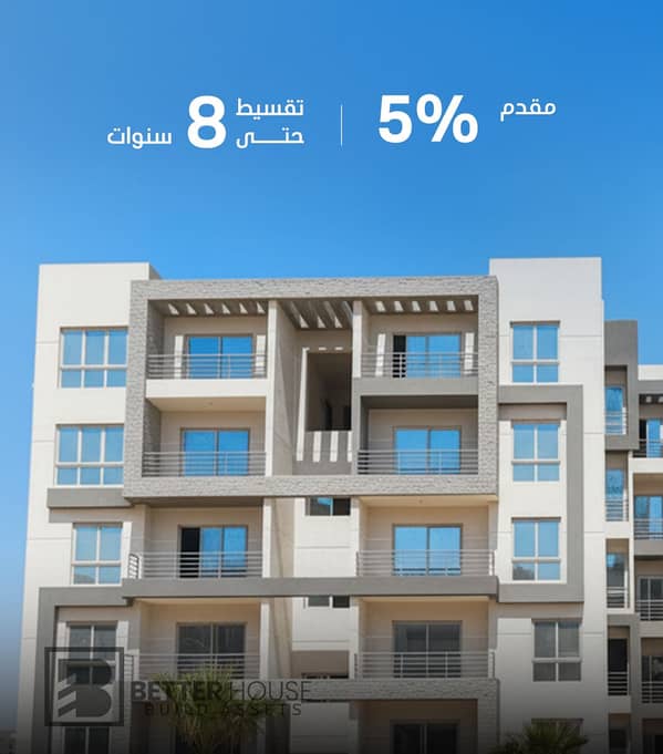 Apartment for sale in R7 at the New Administrative Capital inside Sky Capital near the Green River with 5% down payment and installments up to 8 years