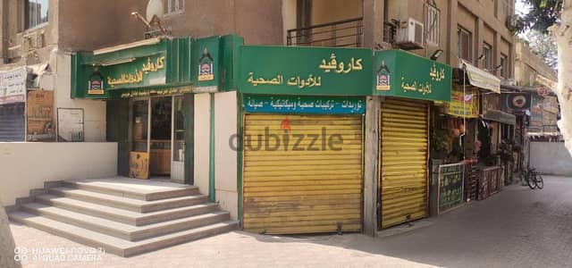 ٣ شريف السرساوي مدينة نصر متفرع من مصطفي النحاس