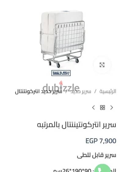 سريرين معدن تاكى اصلى معدن بالمرتبة الاصلية