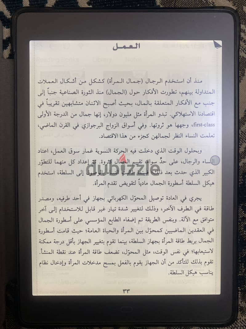 Meebok tablet Q78 - E-ink reader 7.8 inch 2