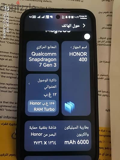 هونر موديل اخر