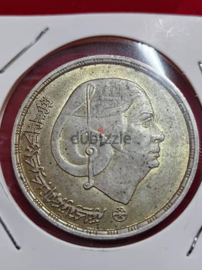 جنيه فضه ام كلثوم عيار ٧٢٠