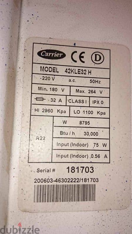 تكييفات 1
