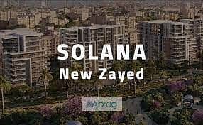فيلا في نيو زايد تبع المهندس نجيب سويرس 4 غرف بمقدم 5 % والاقساط 10 سنوات