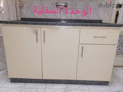 مطبخ قطعتين