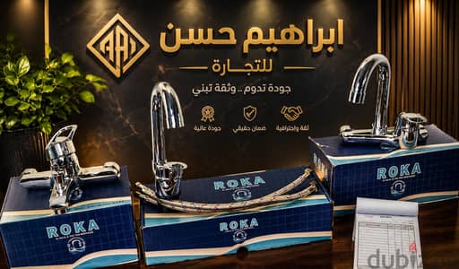 توصيل أي محطة مترو ب50ج معاينه الطقم قبل الاستلام لو مش نحاس مش بتستلم