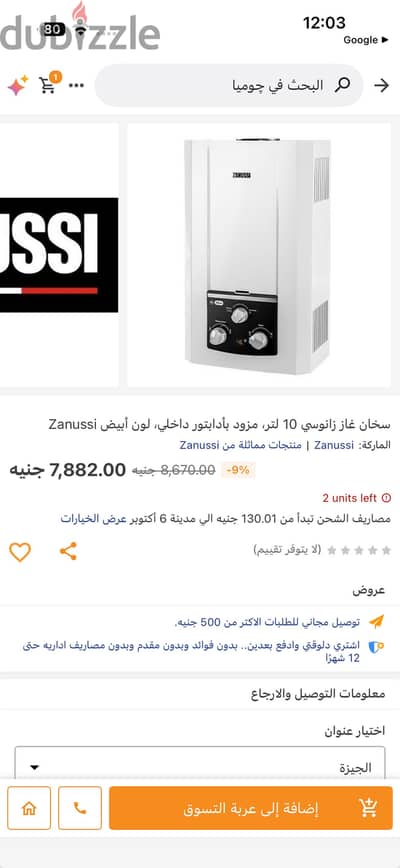 الهرم