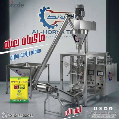 ماكينة تعبئة بودرات
