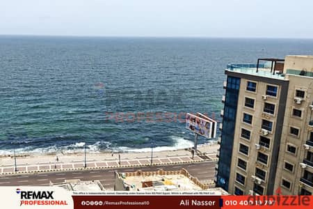 فيو مفتوح على البحر مباشرة شقة للبيع 205 م في الابراهيمية