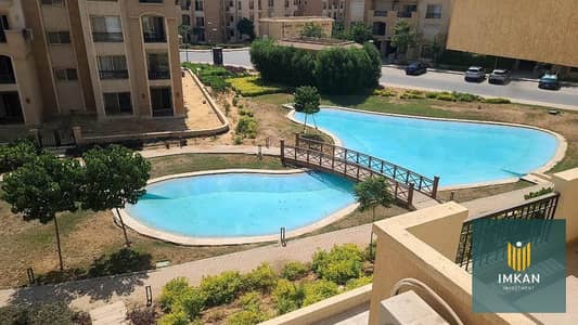 Apartment for sale in Stone Residence Compound, ready for viewing, at a special price, minutes from New Cairo and Maadi.