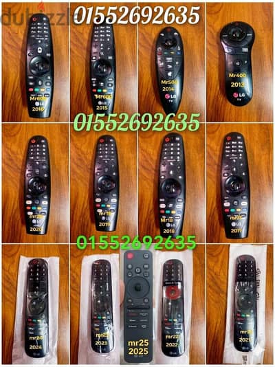 ريموت ماجيك لشاشات ال ج الاصلية Lg magic remote all model