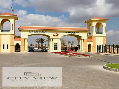 فرصه استثماريه نادره داخل كمباوند دريم لاند قطعه مميزه جدا تطل على البيسين مباشر المساحه 1100 متر