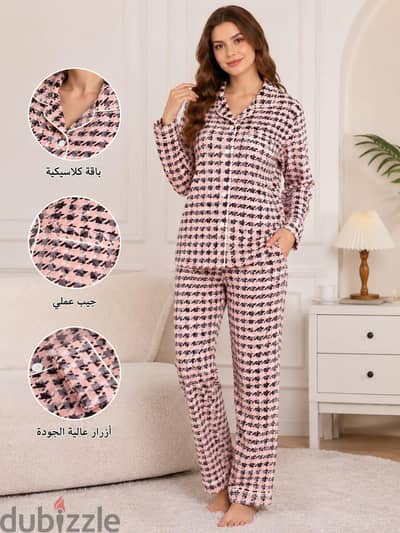 بيجامه قطيفه شتوي