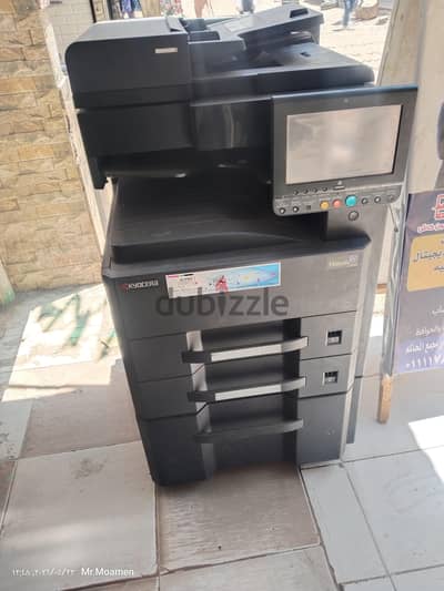 شبرا الخيمة