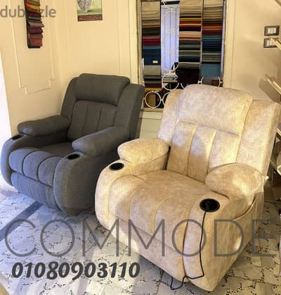 كرسي ليزي بوي كراسي ريكلاينر كرسي استرخاء ومساج lazy boy chair