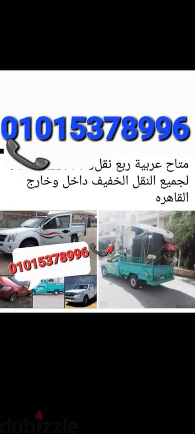 مكتب دبابات ربع