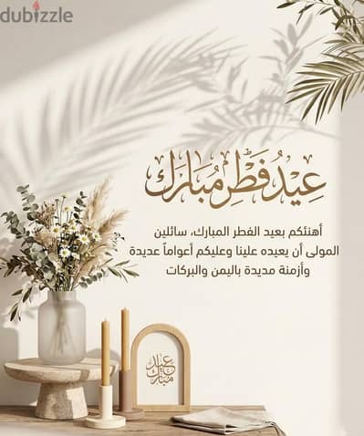 السويس