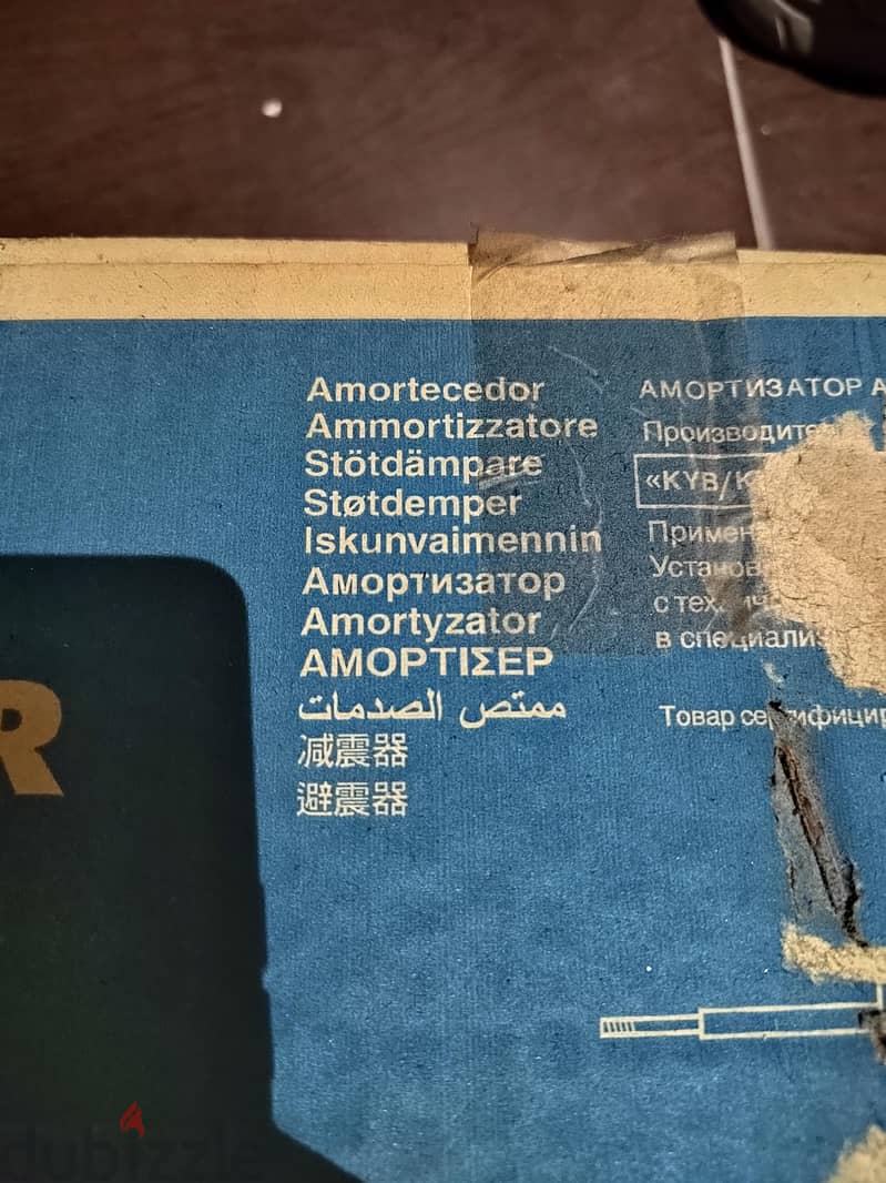 التجمع الخامس 1